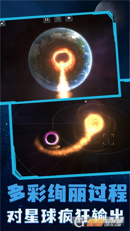 �����ը(���к�ը��Ϸ)v7.4.2 ��Ѱ��ͼ