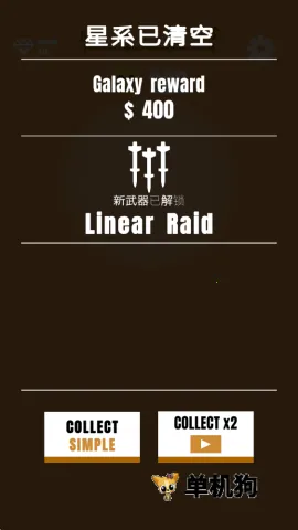 星球轰炸(休闲轰炸游戏) 星球轰炸(休闲轰炸游戏)