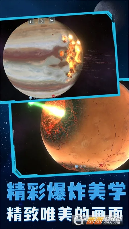 �����ը(���к�ը��Ϸ)v7.4.2 ��Ѱ��ͼ