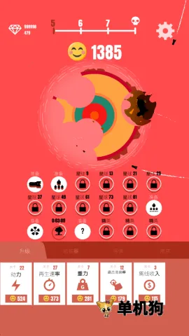 星球轰炸(休闲轰炸游戏) 星球轰炸(休闲轰炸游戏)