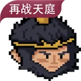 �������֮��ս��ͥ2025�ٷ����°汾v0.11 ��׿��