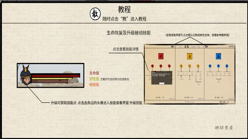 �������֮��ս��ͥ2025�ٷ����°汾v0.11 ��׿���ͼ