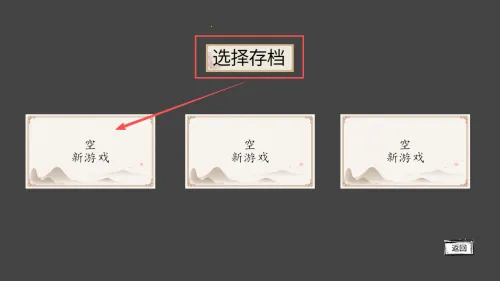 黑神话悟空之再战天庭2025官方最新版本 黑神话悟空之再战天庭2025官方最新版本