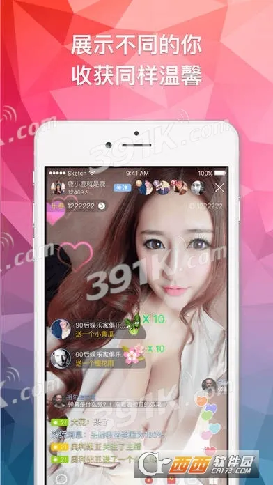 ������Ѷ(��Ƶ��������)v5.5.50.13 ��׿���ͼ