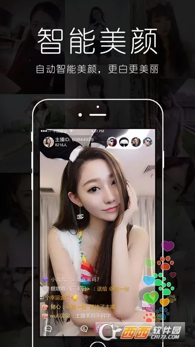 ������Ѷ(��Ƶ��������)v5.5.50.13 ��׿���ͼ