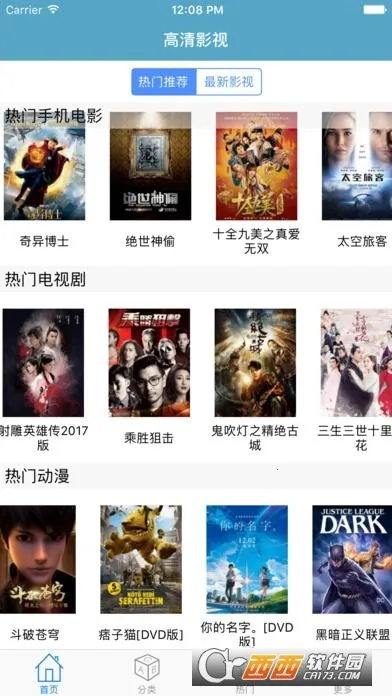 ������Ѷ(��Ƶ��������)v5.5.50.13 ��׿���ͼ