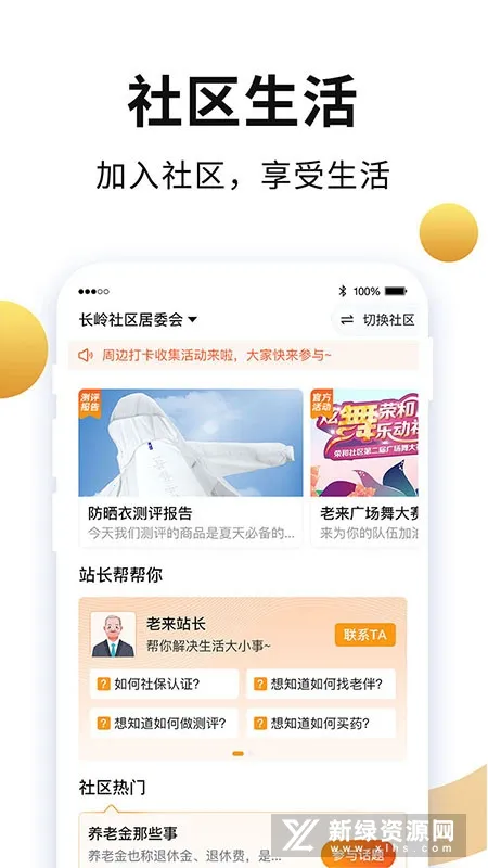 ��������(�������ƽ̨)v9.3.7 �ٷ������ͼ