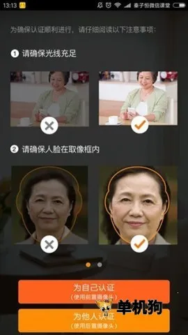 ��������(�������ƽ̨)