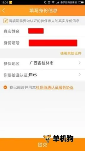 ��������(�������ƽ̨)