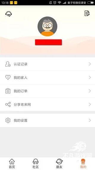 ��������(�������ƽ̨)