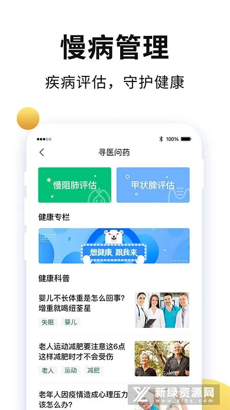 ��������(�������ƽ̨)v9.3.7 �ٷ������ͼ