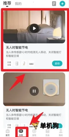 �����ǻۼ�(���ܼҾӹ���)