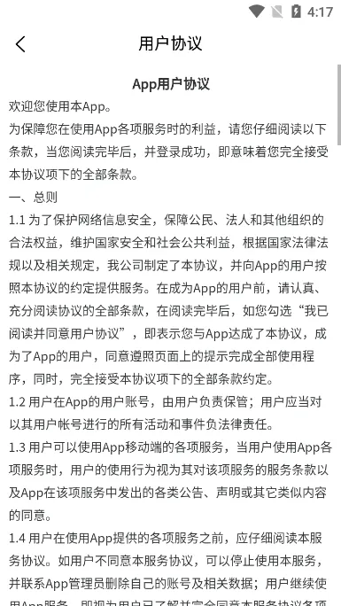 ԥʦѵ(��ʦ��ѵƽ̨)v2.3 �ֻ����ͼ