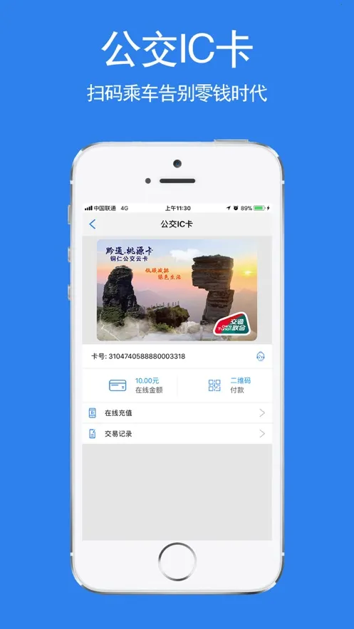 ͭ�ʹ�����׿���ֻ���v3.0.1 ��׿���ͼ