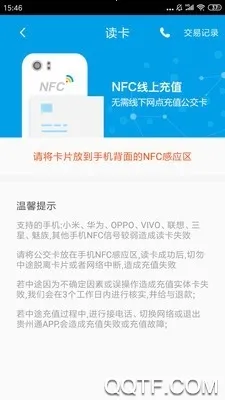 ͭ�ʹ�����׿���ֻ���v3.0.1 ��׿���ͼ
