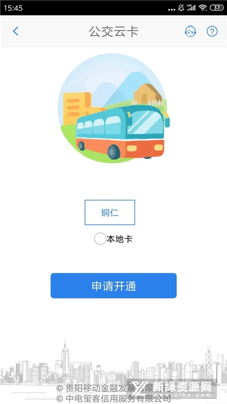 ͭ�ʹ�����׿���ֻ���v3.0.1 ��׿���ͼ