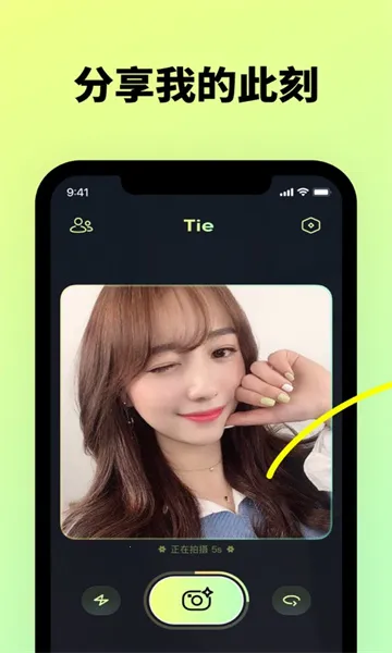 ����TieTie(�����������)v2.0.47 ��׿���ͼ