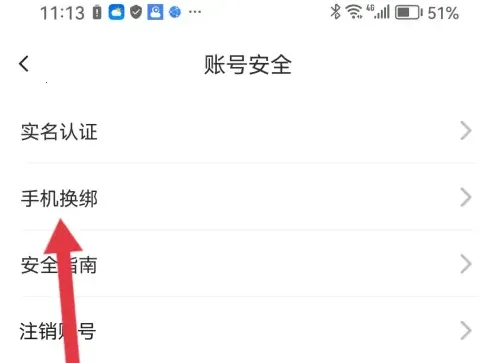 贴贴TieTie(桌面分享软件) 贴贴TieTie(桌面分享软件)