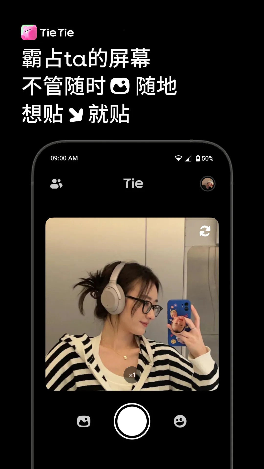 ����TieTie(�����������)v2.0.47 ��׿���ͼ