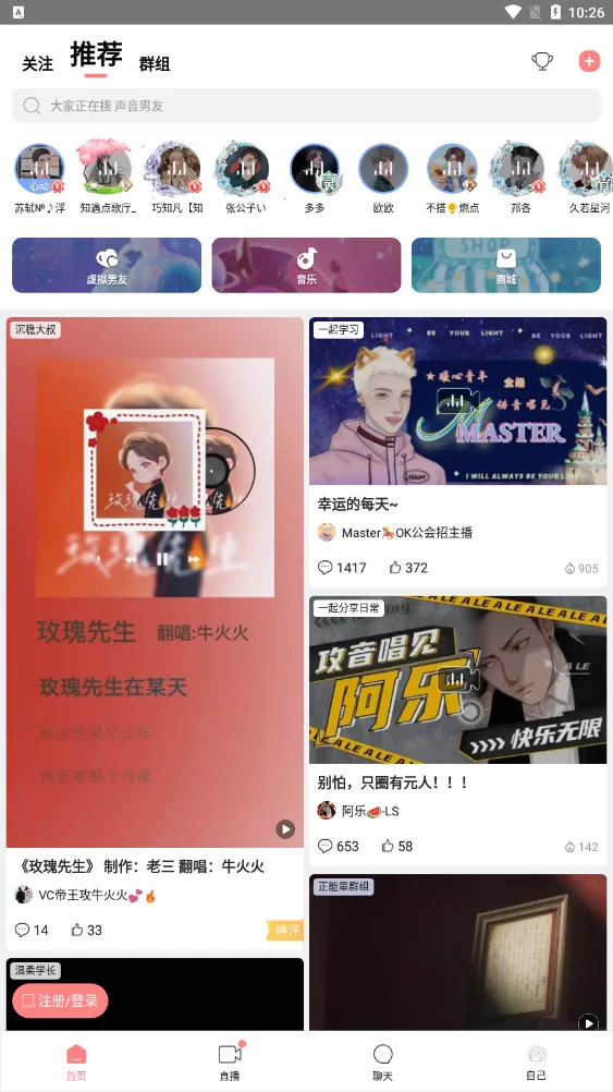 �������������ֻ���v5.11.32 �ٷ������ͼ