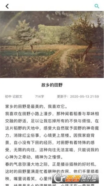 �������İ�׿���ֻ���v3.7.2 ��׿���ͼ