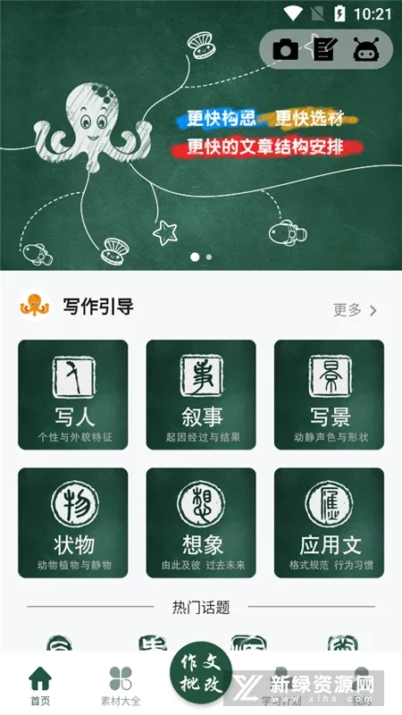 �������İ�׿���ֻ���