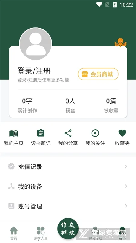 �������İ�׿���ֻ���v3.7.2 ��׿���ͼ