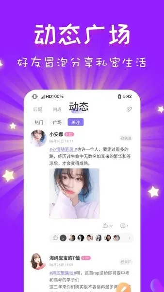 cp����(��������ƽ̨)v3.2.1(c430) �ٷ������ͼ