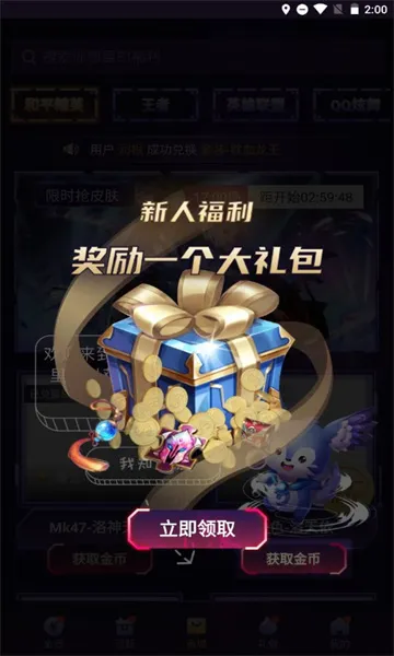 v10��������ֻ���v1.8.2 ��׿���ͼ