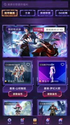 v10��������ֻ���v1.8.2 ��׿���ͼ