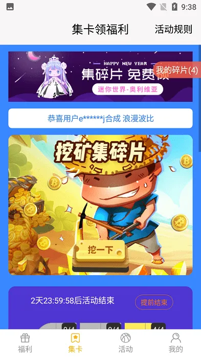 v10��������ֻ���v1.8.2 ��׿���ͼ