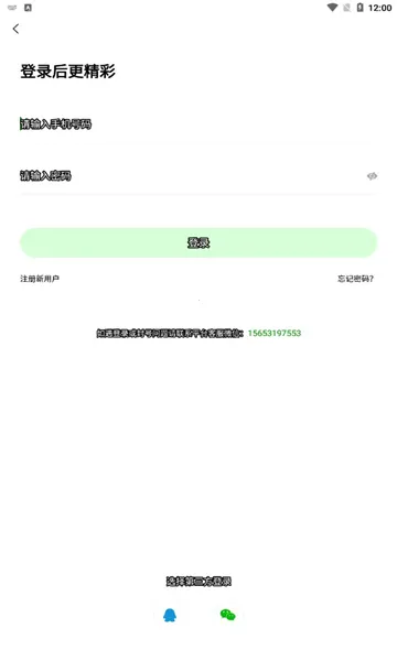 ��������(������������)v3.0.5 ��Ѱ��ͼ