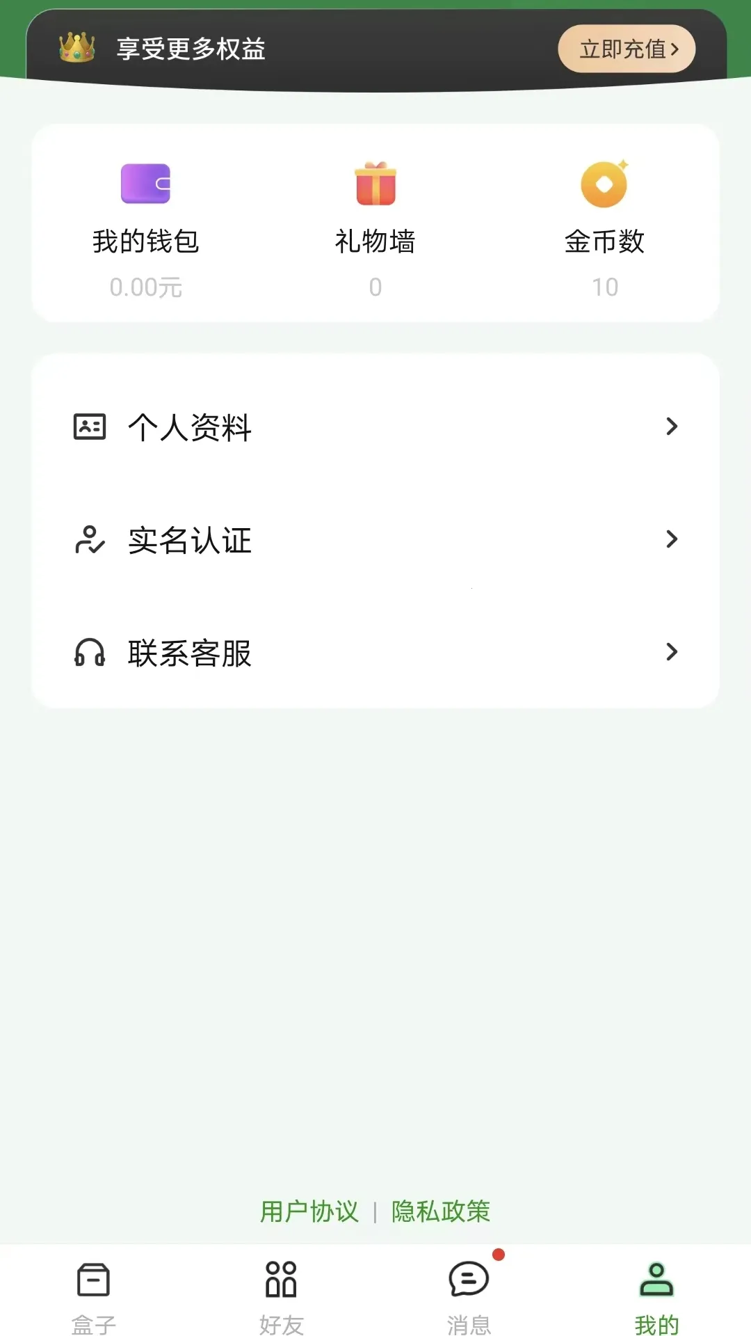 ��������(������������)v3.0.5 ��Ѱ��ͼ