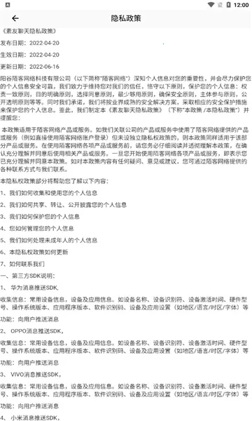 ��������(������������)v3.0.5 ��Ѱ��ͼ