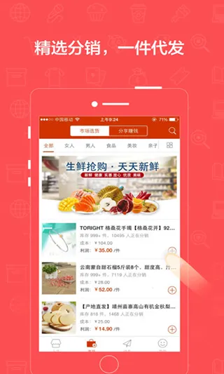 ����΢С��(�ֻ���΢������)v2.22.0 ��׿���ͼ