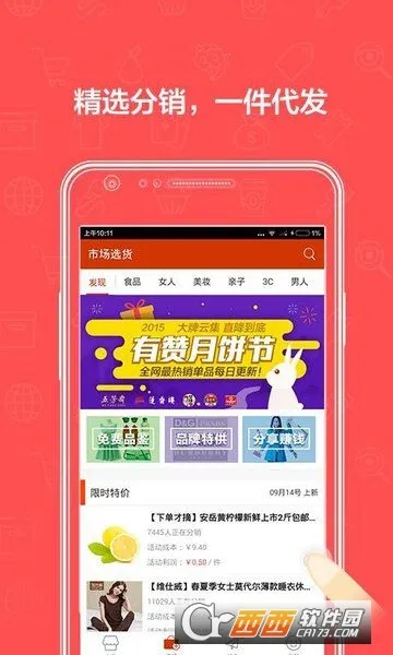 ����΢С��(�ֻ���΢������)v2.22.0 ��׿���ͼ