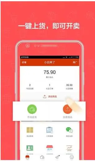 ����΢С��(�ֻ���΢������)v2.22.0 ��׿���ͼ