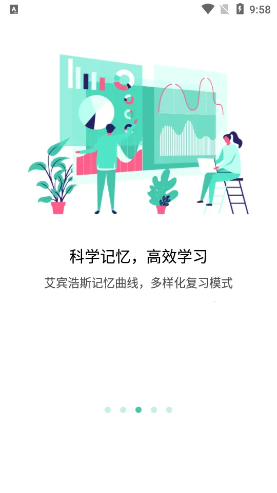 ���ⵥ��2025���ذ�װv2.5.8 ��׿���ͼ