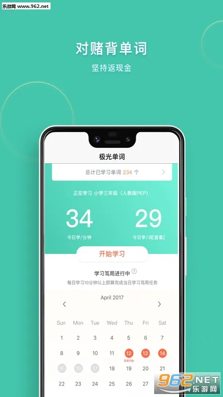 ���ⵥ��2025���ذ�װv2.5.8 ��׿���ͼ