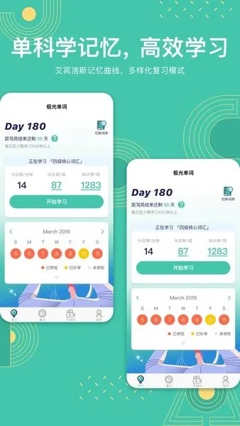 ���ⵥ��2025���ذ�װ