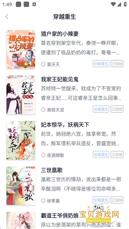 ����С˵(С˵�Ķ�����)v5.50.04 ��Ѱ��ͼ