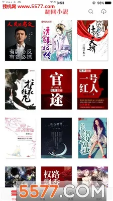 ����С˵(С˵�Ķ�����)v5.50.04 ��Ѱ��ͼ