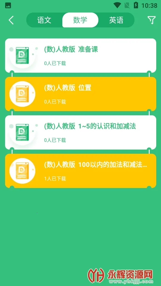 ����(����ѧϰƽ̨)v323 �ֻ����ͼ