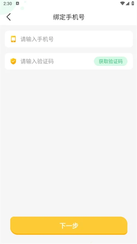 导嗒嗒(在线学习平台) 导嗒嗒(在线学习平台)