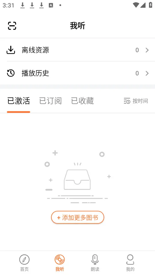 ��������(����ѧϰ����)v6.2.0526 ��׿���ͼ