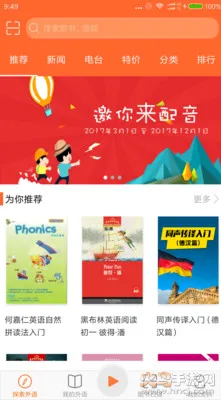 ��������(����ѧϰ����)v6.2.0526 ��׿���ͼ