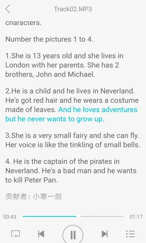 ��������(����ѧϰ����)v6.2.0526 ��׿���ͼ