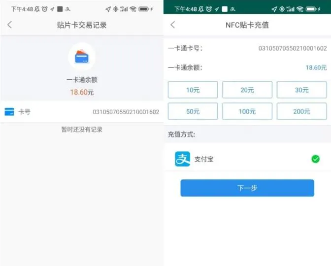 ����Ͽ��2025���ذ�װ