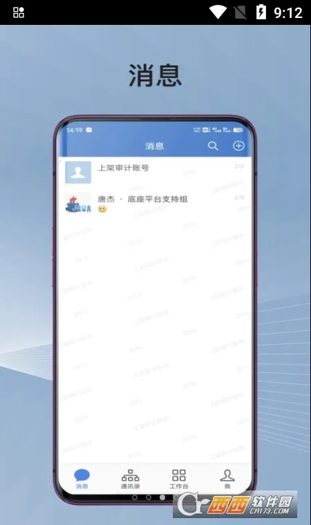 ����ͨ2025�ٷ�����v3.1.300 ��Ѱ��ͼ