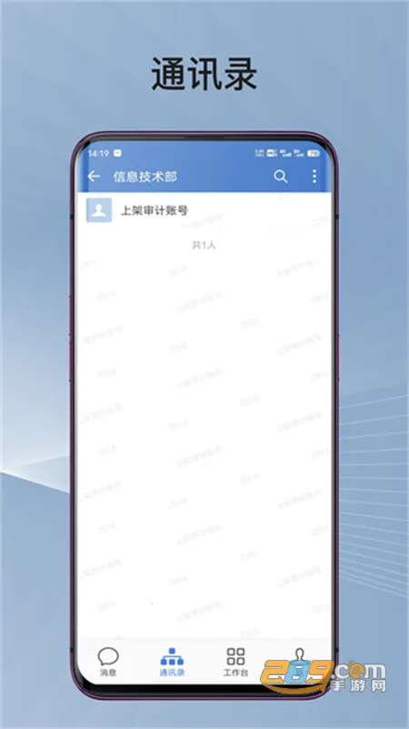 ����ͨ2025�ٷ�����v3.1.300 ��Ѱ��ͼ